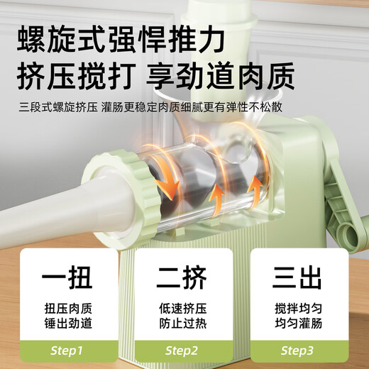 Hand-operated sausage filling machine, household sausage filling tool, sausage machine artifact, food-grade sausage making, homemade canned meat casings, green - hand-operated sausage filling machine, free 1 pack of casings + enema gift pack