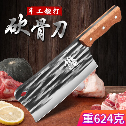 PLYS household bone chopping knife, kitchen forged kitchen knife, household thickening bone chopping knife, special knife for chopping bones