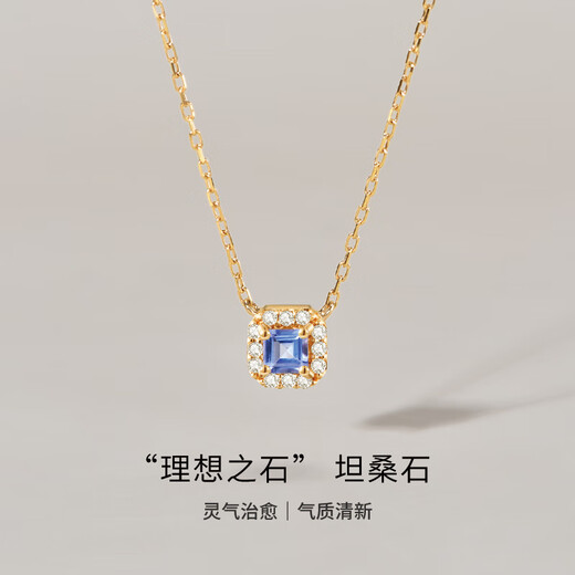 COF Jewelry Tanzanite Necklace K Gold Diamond Pendant Heart of the Ocean Blue Gem Valentine's Day Gift for Girlfriend