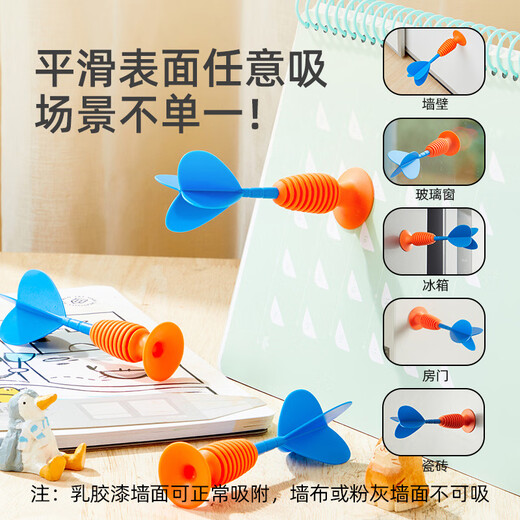 MiDeer children's baby toys soft rubber suction cups for boys and girls safety silicone throwing darts darts gift suction soft darts