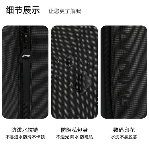 Li Ning Swimming Bag New Water-Repellent Portable Adult General Water-Repellent Training Washing Bag LNBV701-1 Matte Black [Water-Repellent]