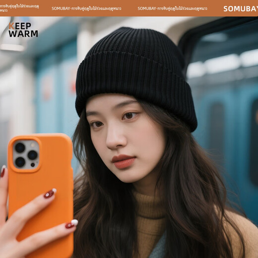 SOMUBAY Hat Women's Winter Black Knitted Wool Hat Trendy Brand Solid Color Velvet Thickened Autumn and Winter Warm Big Head Bao Hat Black One Size