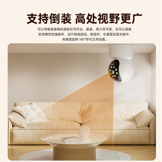 鸣胜摄像头高清室内家用监控器无线wifi网络带夜视全景语音360度无死角家庭连手机远程可对话自动旋转
