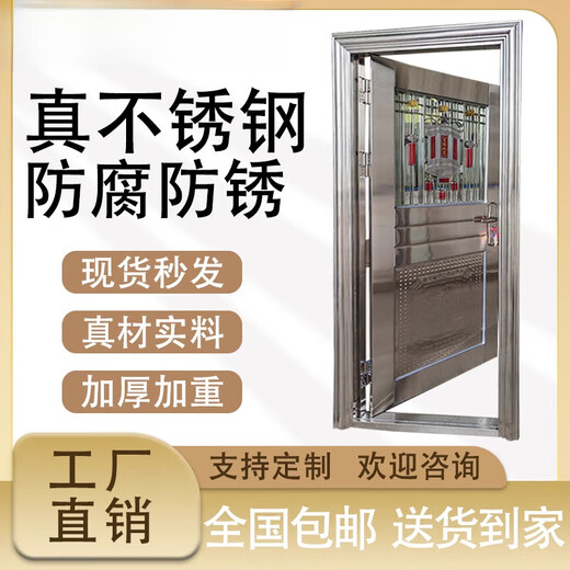 奇立彩304不锈钢单门半玻阳台门进户防盗门出租屋入户门农村大门工程门 外包外右开/内包内右开(半包10公 86x205cm