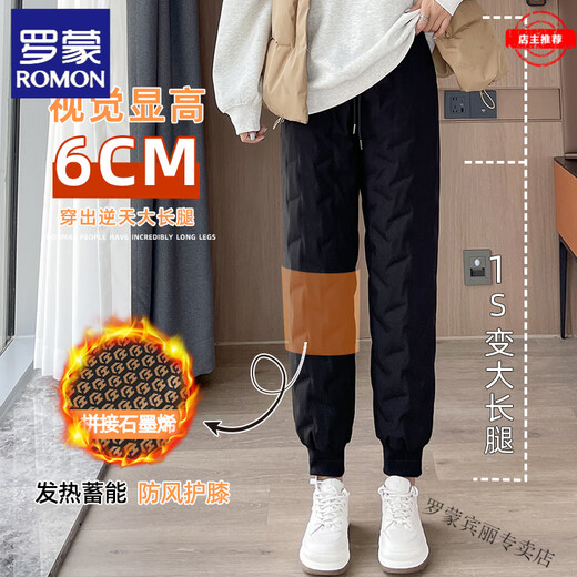 ROMON down pants for women's outer wear 200Jin Jin is equal to 0.5kg Fat mm large size winter cold protection plus fat enlarged Northeast minus 40 degree women's pants black leg-tie style 2XL recommended 130-150Jin Jin is equal to 0.5kg