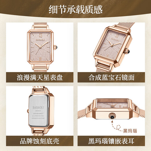 Burberry birthday gift for girlfriend and wife, watch and necklace, Valentine's Day gift for girl and girlfriend, niche and high-end, champagne gold mesh belt, watch + bracelet + necklace + gift box