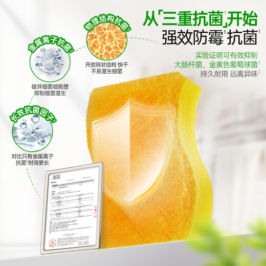 3M Scotch antibacterial anti-scratch dishcloth 3-piece dishwashing sponge scouring pad kitchen absorbent classic rag