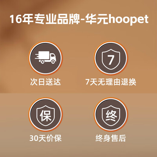 Huayuan pet equipment (hoopet) pet shaver dog and cat foot clipper electric nail grinder hair trimmer electric clipper shaver four-in-one