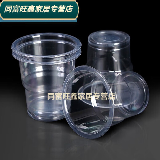 Baichunbao thickened disposable cup plastic cup transparent mouth cup 1000 pieces catering plastic cup aviation cup whole box water cup wholesale Thickened 130 Howard Johnson catering cup 1000 piece full box
