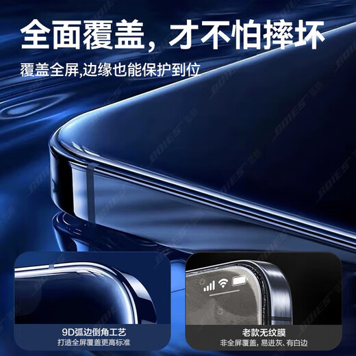 Lanyan full screen customization, suitable for Red Magic 11pro+ tempered film 11pro mobile phone film without black edges, e-sports game plating, full screen coverage, protective lens back film, dustproof net, 2 pieces | HD tempered film, full screen coverage | top with anti-fall, suitable for Red Magic 11pro/pro+