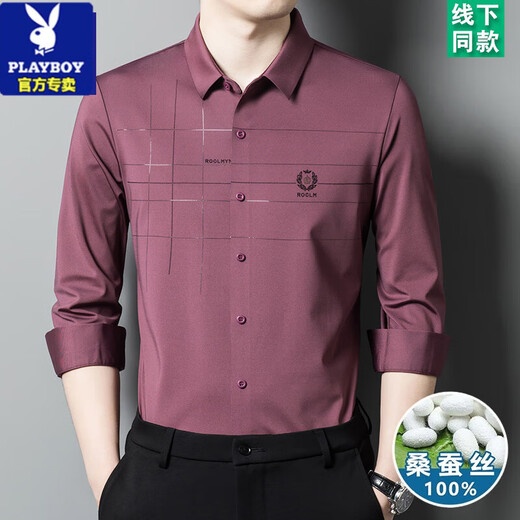 花花公子（PLAYBOY）高端春秋季男士长袖桑蚕丝衬衫中年商务休闲免烫真丝衬衣 JZ6623款  红色 175/XL建议125-140斤
