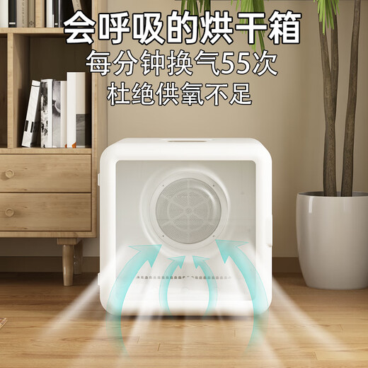 Pet Zhidi Caja de Secado para Mascotas Secador de baño para Gatos Artefacto de Secado por soplado para Perros domésticos silenciosos Universal para Perros pequeños y medianos Modelo estándar de 70 L