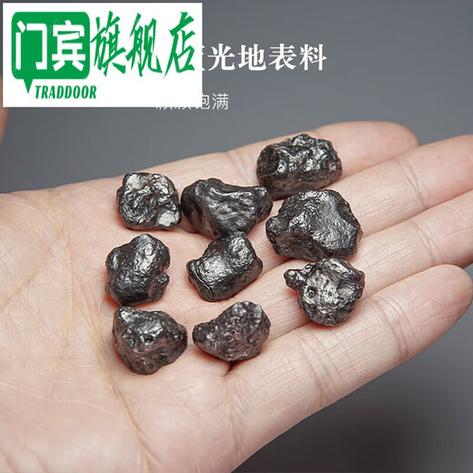 Menbin soaks meteorite raw stones in water, soaks them in tea and water to improve water quality, small seeds high frequency purification meteorite magnetic softening, about 15-25 small seeds in 120 grams