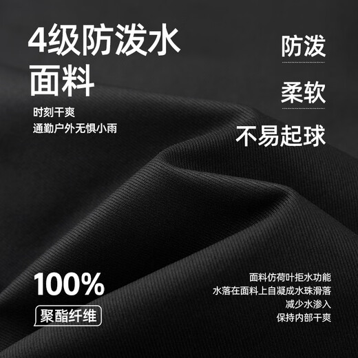 Kamel Shanhai Arbeitshose Herren-Weitbeine Frühlings- und Sommerweichschalenhosen Gerade gepflückt wasserablösend Outdoor Outdoor Casual Paratrooper Hosen