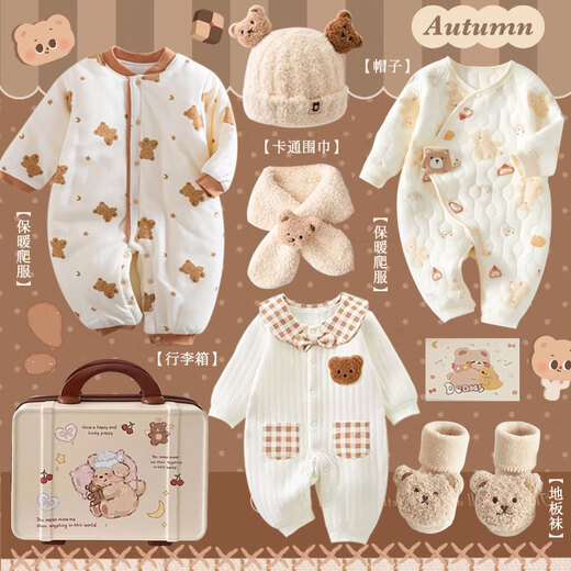 Wenxi cotton baby gift full moon gift newborn baby meeting gift box set gift high-end winter clothing supplies for men one year old Bubu baa baa bear 3-6 months