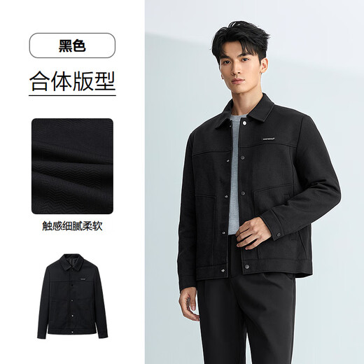 Heilan House (HLA) Jacket Men's 25 New Texture National Premium Letter Small Label Jacket Men's Autumn Black C5 M 170/88A Recommended 125~136Jin Jin equals 0.5 kg