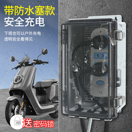 Ouyin lockable plug-in waterproof box rain-proof outdoor open-air battery car charging pile box anti-theft mobile plug 400*300*170 transparent