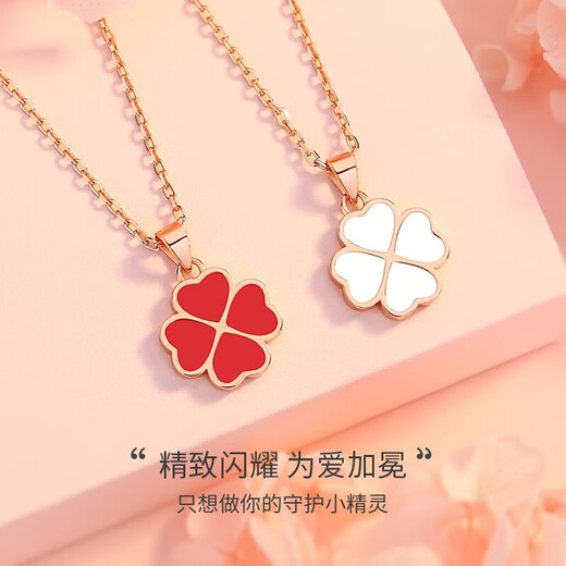 Ji Sifan light luxury four-leaf clover necklace rose gold black and red double-sided Valentine's Day gift for girlfriend and wife birthday gift black and red double-sided necklace SF Express, engraving