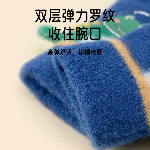 Aiboshi children's gloves winter boys' plus velvet warm five-finger gloves for babies to go out and play finger gloves dinosaur T239