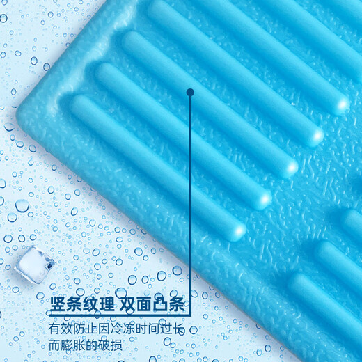 Вентилятор кондиционера Gree, охлаждающий вентилятор с ледяными кристаллами, охлаждающий вентилятор, холодильная коробка для ледяных кристаллов, домашняя коммерческая холодильная камера для льда, общежитие, простой в использовании, оригинальные маленькие ледяные кристаллы, 2 шт.