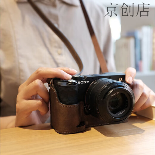 摄曜适用于索尼7相机包微单保护套皮套7374真皮96400底座 A7C限量款深咖啡色底座+垫肩肩带