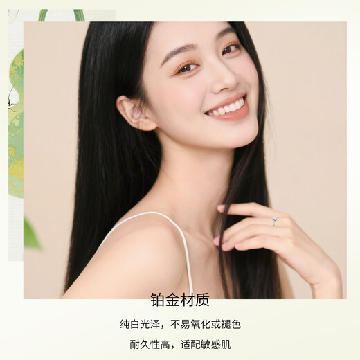 Wanfulong's new PT950 crushed ice platinum ring for women, shiny versatile gourd platinum ring plain ring as a gift for girlfriend No. 11 ring - crushed ice gourd ring - 1.13g