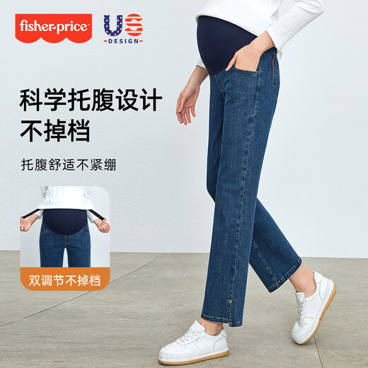 
Fisher-Price American Fisher maternity pants jeans wear straight wide-leg pants in spring and autumn, spring small maternity clothing spring suit blue XL [130-145Jin [Jin equals 0.5 kg] suitable for wearing]