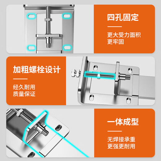 Miaoxinsi range hood lift hook installation bracket can be adjusted up and down floating hanger hanger thickened accessories top suction 7-shaped T-shaped universal 304 stainless steel rack