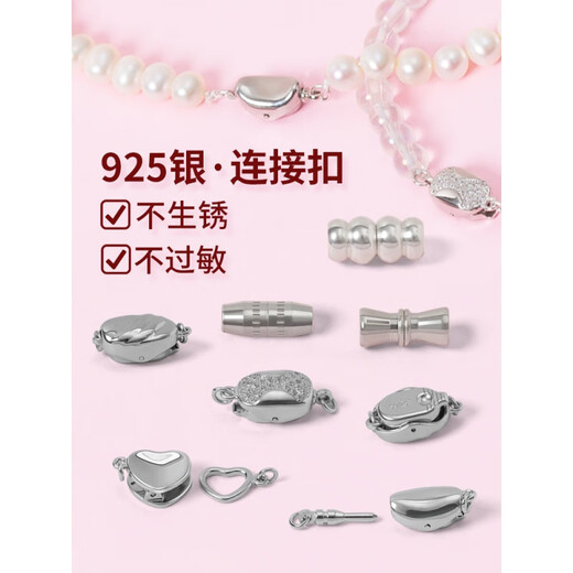 MHFDO18K gold pearl necklace buckle head accessories button connector diy bracelet connection buckle material plug 925 silver gold gourd spiral link buckle 1