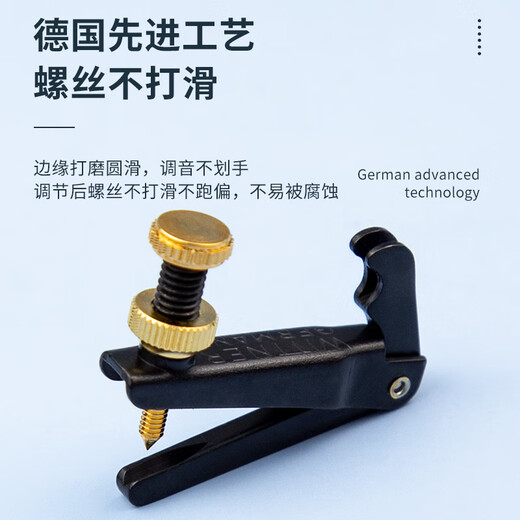 Shanbeiwent Violín Ajuste fino 4/4 Ajuste fino boca ancha de la boca estrecha accesorios de ajuste estable Violín negro de oro negro 4/4 boca estrecha (instalación única)