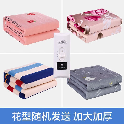 The cleaner chooses electric blanket, printed comfortable velvet, single thermostat, double, special for students, enlarged national standard dormitory electric mattress, printed high and low grade, single control, 1.5 meters long and 0.7 meters wide