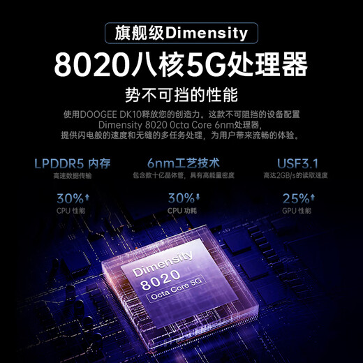 DOOGEE Xuanwu 10 outdoor three-proof 5G full network smartphone IP68 waterproof and drop-proof 120w fast charge 120Hz high refresh screen supports 50w wireless charging Kevlar (black) 32GB+512GB