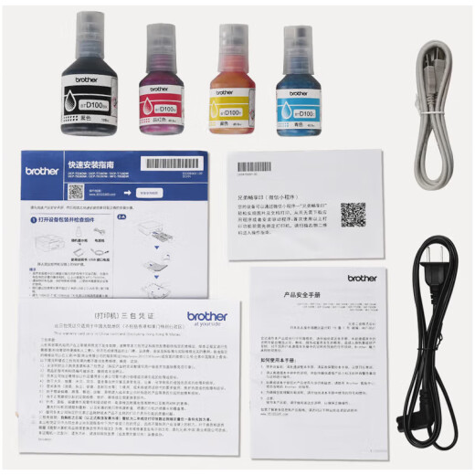 Brüder DCP-T436W 725DW 735DW 520DW Color Inkjet Drucker Wireless Home Office Druck und Kopieren von Scan-Maschinenstudenten-Fotodrucker T735DW (Upgrade-Version gesendet T73XDW)