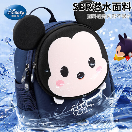 迪士尼（Disney）幼儿园书包男童1-3岁6大班小班米奇男孩宝宝儿童背包户外出游 米奇藏青【配防走失绳】
