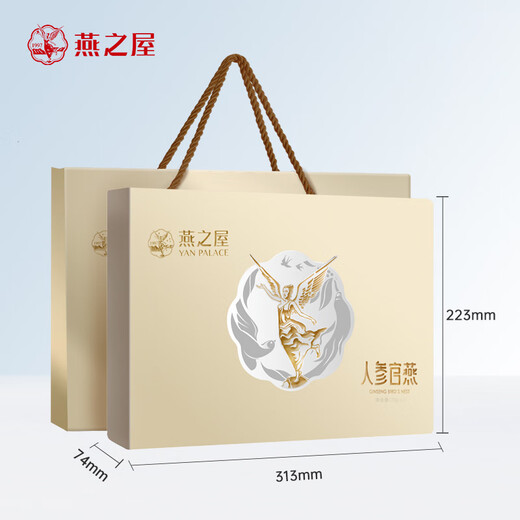 燕之屋【礼物】即食燕窝人参冰糖官燕70g*8瓶礼盒装营养补