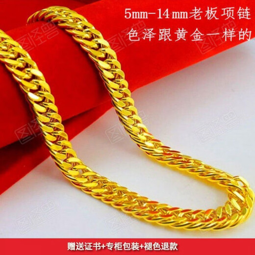 DRJEFUN Vietnamese sand gold necklace men's gold long-lasting boss chain men's gold-plated tank necklace gold shop 5 mm 60 cm 25 grams + free ring