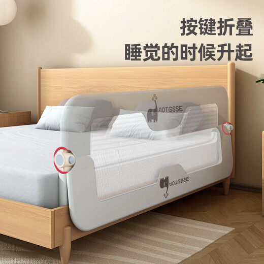 
Beiyixiong Beeio bed fence baby crib guardrail baby anti-fall children's bed guardrail bed side baffle bed fence without hole punching 1.5 meters gray elephant [upgraded large column + U-shaped base without hole punching]