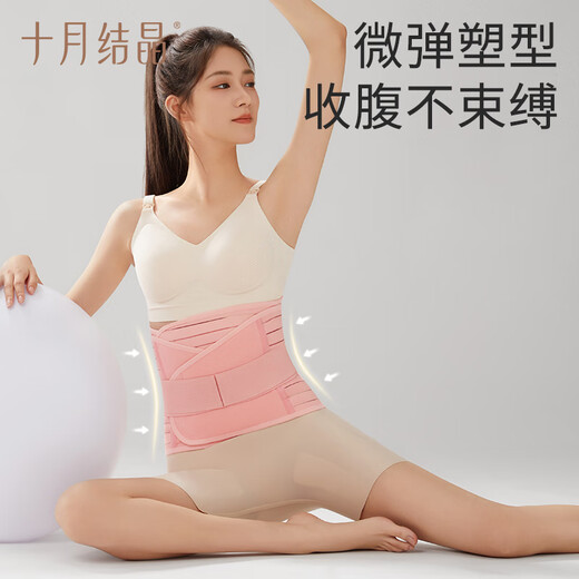 October crystallization, three-piece set of abdominal shaping belt, postpartum body shaping belt, natural birth and caesarean section (abdominal traction belt + stomach traction belt + pelvic belt) XL