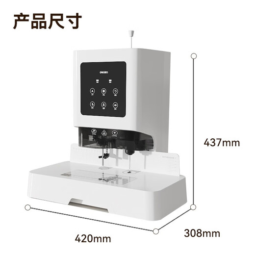 
dl power GB700/Z1/14667 financial voucher binding machine automatic hot melt riveting pipe drilling accounting electric office GB700 [laser positioning + voice] 50MM standard (with drill knife + tool gift package)