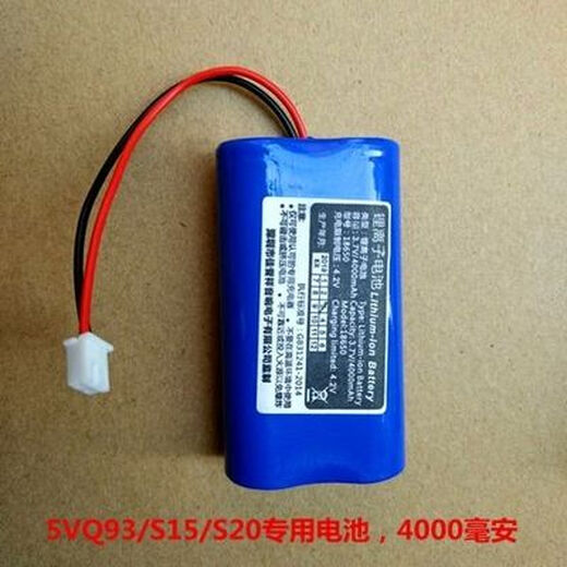 Dai Legelang Q70 Aige S8Q69Q92Q93x20Q78 square speaker original lithium battery 2200mA7.4V Q6Q99Q5 battery