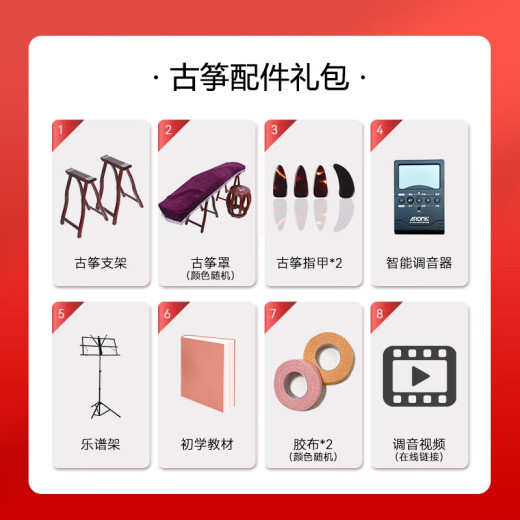 
Dunhuang Brand Dunhuang Guzheng Dunhuang Brand 694KK Series Performance Examination Piano Grading Guzheng Shanghai National Musical Instrument Factory 1 694KK Banana Window Night Speech (full set of accessories)