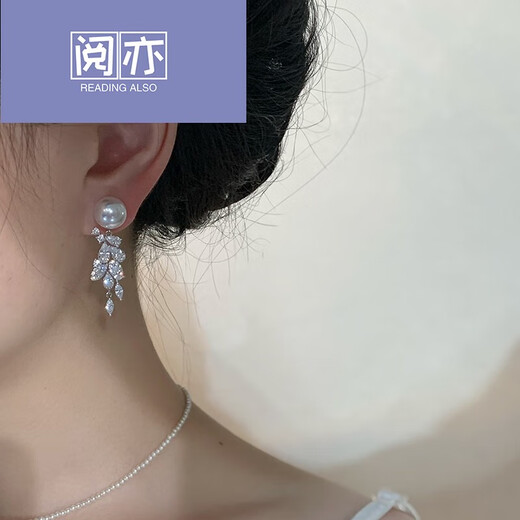 Yueyi Pearl Pendant without Chain Que Ling High Luxurious Seiko Silver Aurora Perfect Round Imitation Seawater Australian White Australian White Earrings - Que Ling