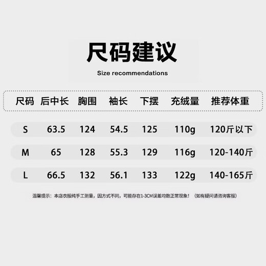 Yalu Star Style Down Jacket Women 2025 Autumn and Winter Fashion Hooded Warm Short Bread Jacket Puff Jacket Ankola Red M Recommended 120-140 Jin Jin equals 0.5 kg