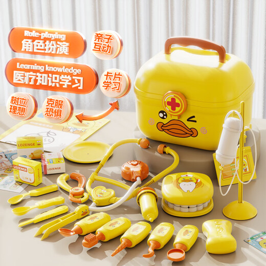 Enbe Family Children Doctor Toys Boy Girl Simulation Nurse Play Set Set Medical Medicine Box Box STETHOSCOPE ANNIVERSAIRE CADE [Version de base] Sac à dos médical 28 pièces