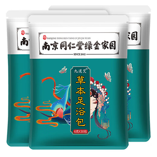 Mugwort Foot Soaking Medicinal Pack Mugwort Leaf Healthy Herbal Foot Bathing Pack Foot Soaking Powder Chinese Herbal Medicine Moisture Cold Fatigue Unisex Foot Soaking Medicinal Pack x90 Pack
