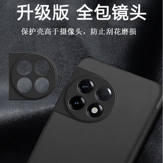 爱米森 一加ace3手机壳ace3pro翻盖皮套OPPO 一加Ace3v全包镜头保护套防摔软边纯素皮仿真皮 黑色-前后全包丨真素皮 【一加ace3pro】