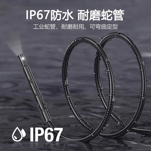 Qiaojiang 720-degree electric rotating industrial endoscope HD camera car maintenance pipeline inspection sight glass NTS500 (720-degree rotating lens + 5 meters)