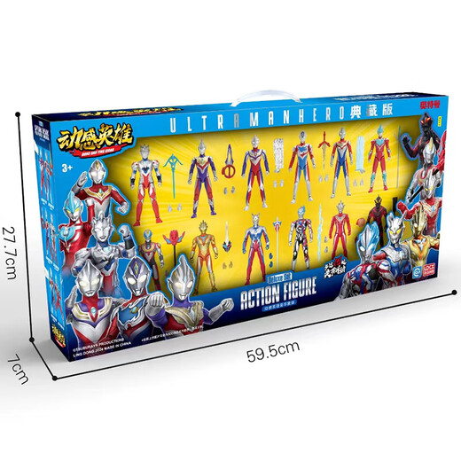 Smart Creative Tiga Cerro Blazer Ultraman Doll Deluxe Set Gift Box Toy Boy Children Birthday Gift