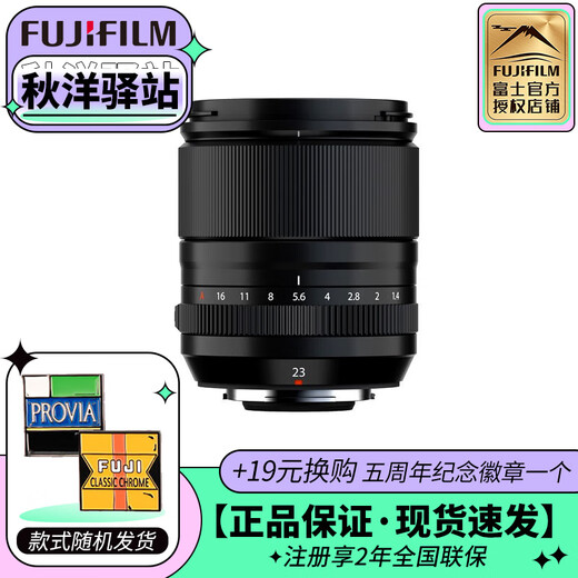 Fuji (FUJIFILM) XF35F2 lightweight fixed focus lens xs20 travel street photography silent fast focus three-proof large aperture portable wide angle