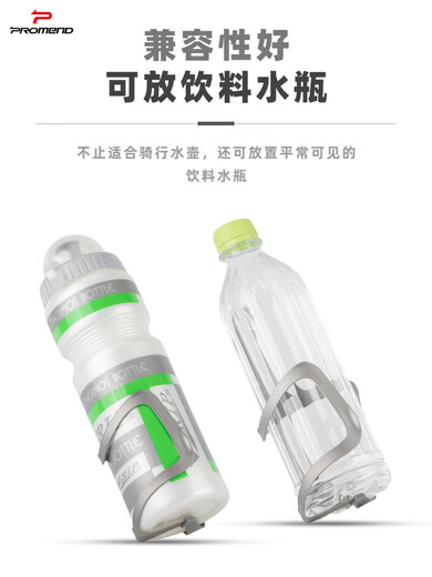 Promend bicycle water bottle rack mountain road folding bicycle titanium alloy lightweight side opening water cup holder riding accessories titanium color water bottle rack SHJ-25228-TI